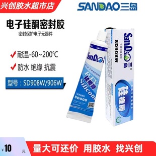 ���uRTV�ܷ��zSD906/SD908�ЙC���ɫ��ɫ��ˮ�̶����z