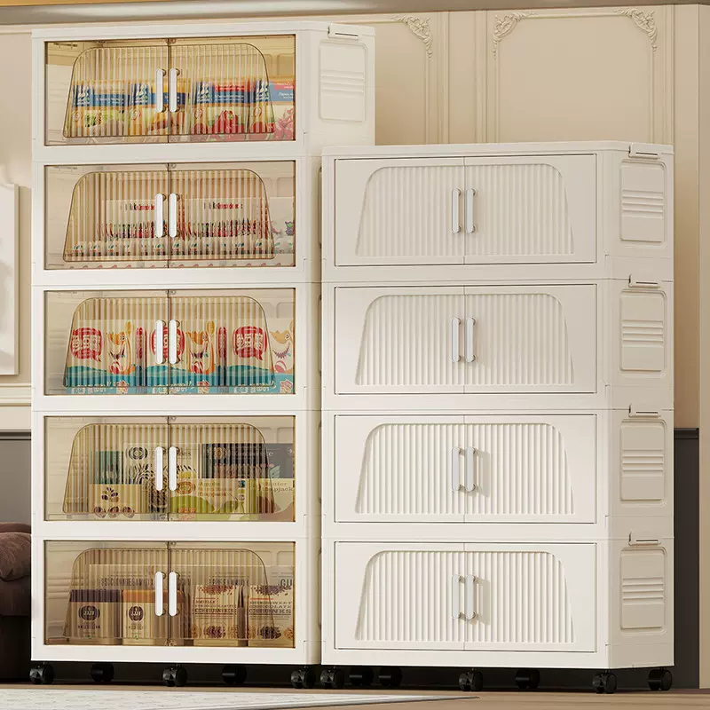 免安装折叠收纳柜子客厅零食储物柜厨房夹缝置物架家用塑料收纳箱