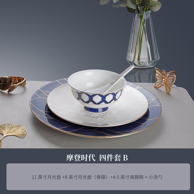 星级酒店会所包厢摆台骨瓷餐具三件套欧式轻奢碗碟摆台陶瓷餐具|undefined