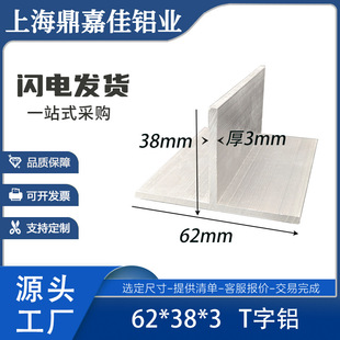 �X�Ͻ�T���X62x38x3mm���X�Ͻ�T���X���ǉ��l62*38*3Ӳ�|T���X��