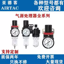 气缸;气动接头;其他气动元件