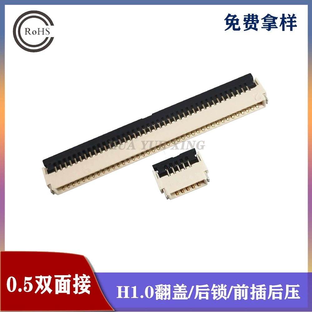 FPC0.5 Двухсторонний разъем для разъема H1.0 перед вставкой после нажатия патч, откидная крышка вверх и вниз, задний замок 6P