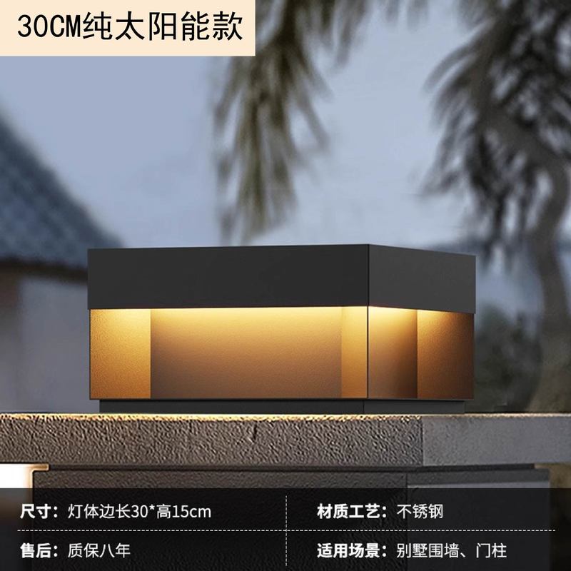 ソーラーピラーランプ、屋外ピラーランプ、屋外中庭ピラーランプ、防水ヴィラウォールランプ、ゲートピラーランプ|undefined