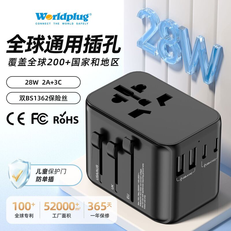 Multi-country conversion plug universal fast charging Rubik's cube socket to multi-wall socket multi-function USB English standard conversion