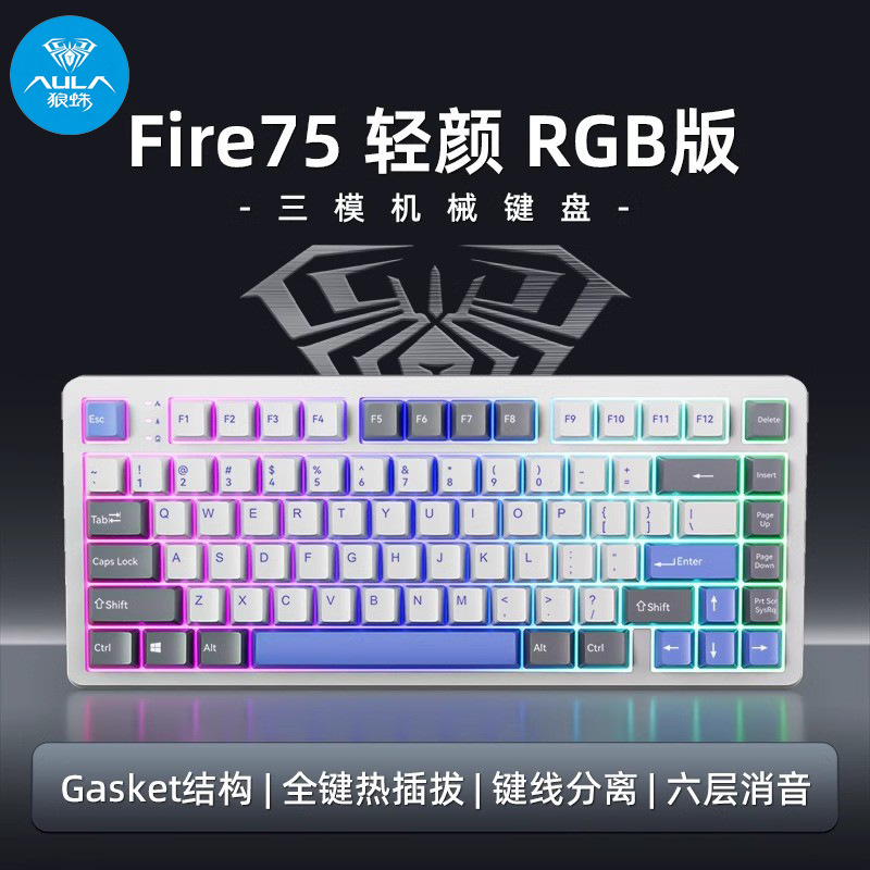 轻颜【焦糖拿铁轴】