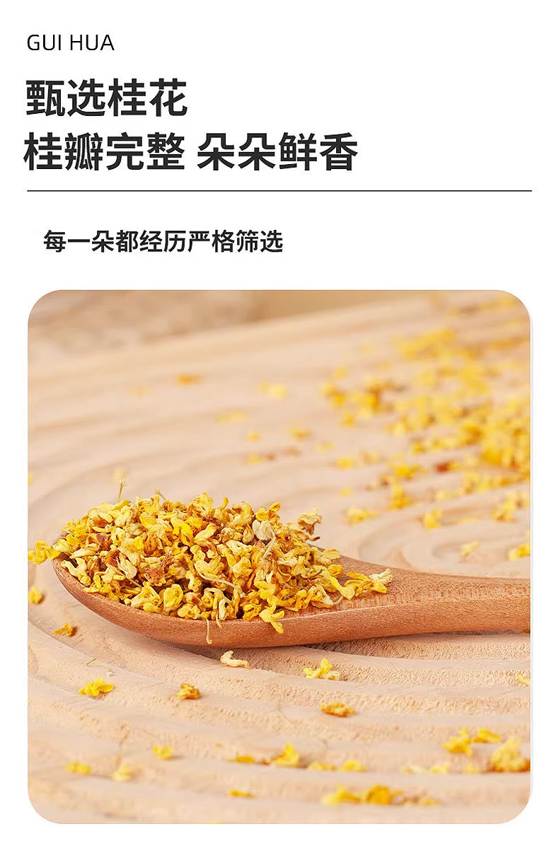 Premium Dried Osmanthus Flowers Gui Hua 花茶 Herbal Tea Blend with Red Date Slices and Dried Ginger for Warming Daily Brews key features