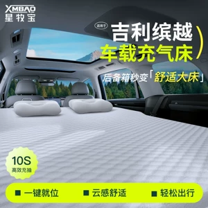 Geely Binyue 25 modelləri üçün xüsusi arxa oturacaq şişmə yatağı, baqaj matrası