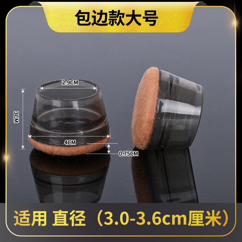 Large size with hemming and transparent black