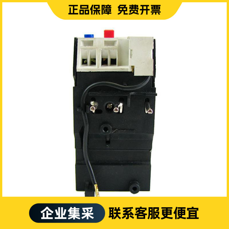德力西电气 JRS2 热过载继电器 JRS2-63/F 8-12.5A | JRS26312P5F