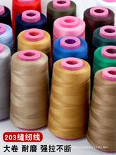 203ţ��ѝ�����ÿp�x�־�3�ɼ����ֿp�·���������ţ�о���������