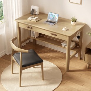 Solid wood desk modern minimalist computer desk home bedroom study desk junior high school student writing desk