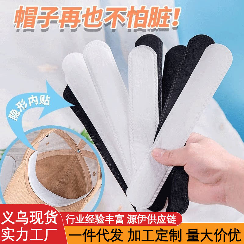Disposable Sweat-Absorbing Sticks for Underarm Collar Anti-Dirty Sweat-Ailing Sticks for Military Training Collar Hat Brim Sticks Invisible Clothes Hat Sweat-Absorbing Sticks