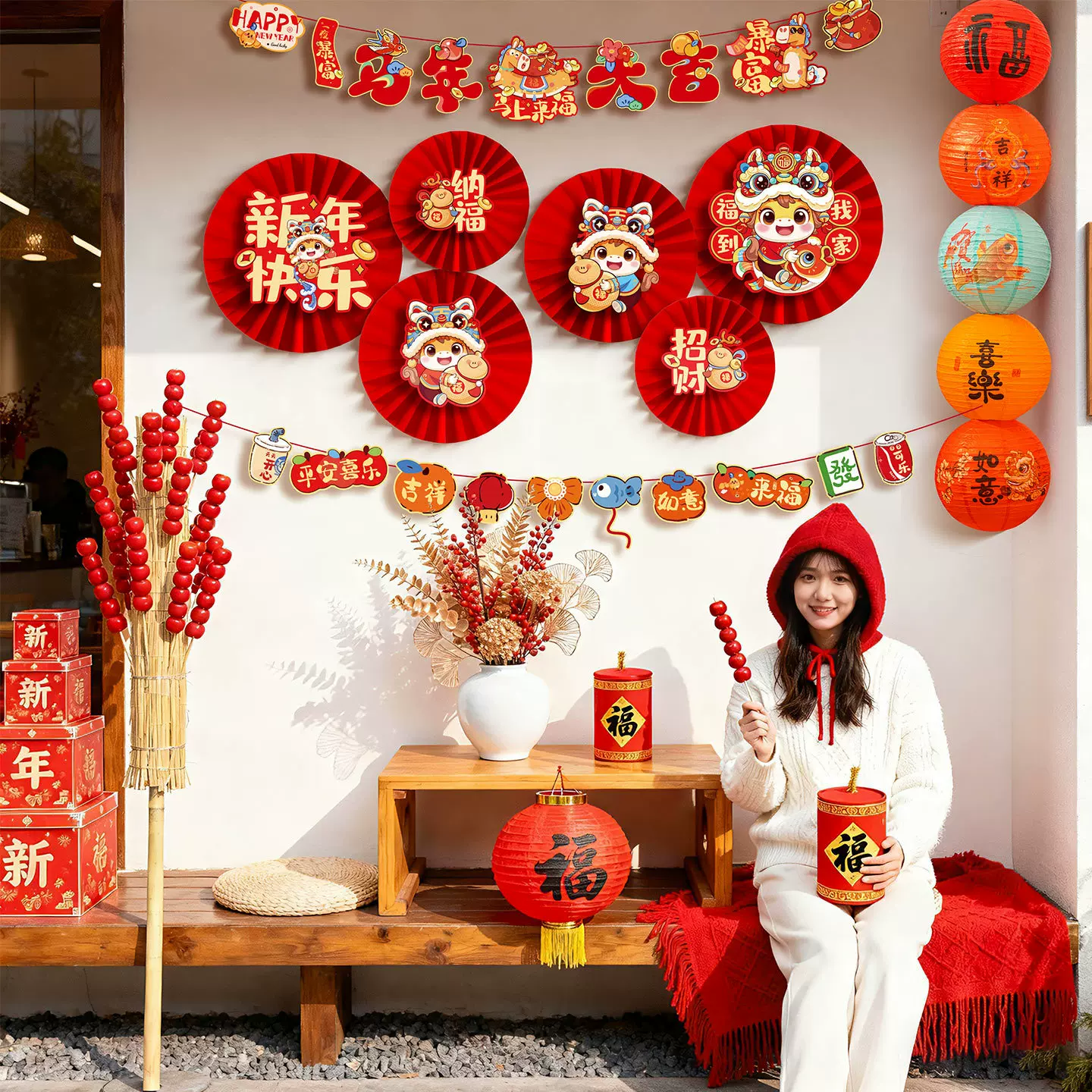 2026马年新款纸扇花福字贴新年春节过年背景墙面装饰品气氛布置家