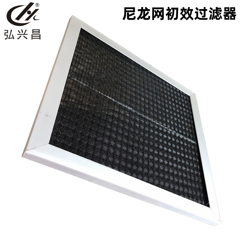 定制 尼龙网初效过滤器 铝合金外框尼龙滤网 G2不锈钢框过滤器