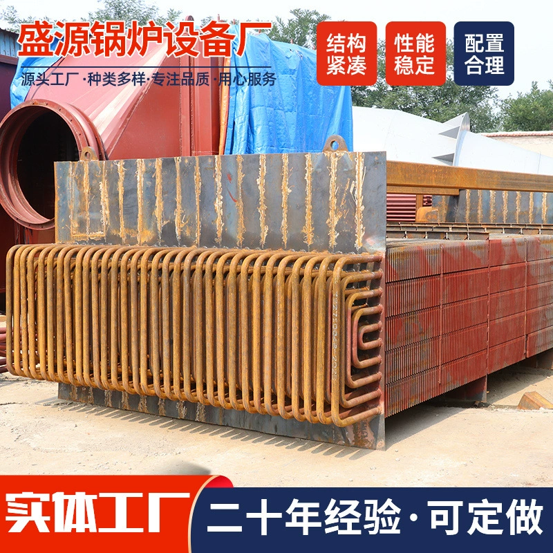 Производство перегрессора, экономайзера, змеевикового экономайзера, высокотемпературного перегрессора, водяного охлаждения стенки, экономайзера котла на жидкой среде.