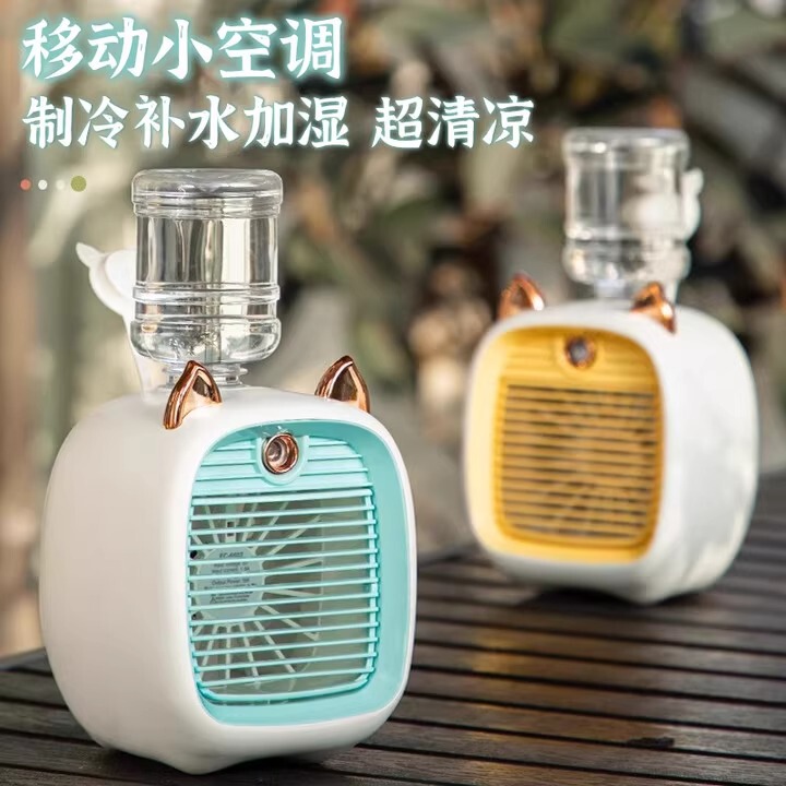 Small Fan Spray Desktop Small Air Conditioner Mini Portable Small Student Dormitory Bed Silent Can Add Ice