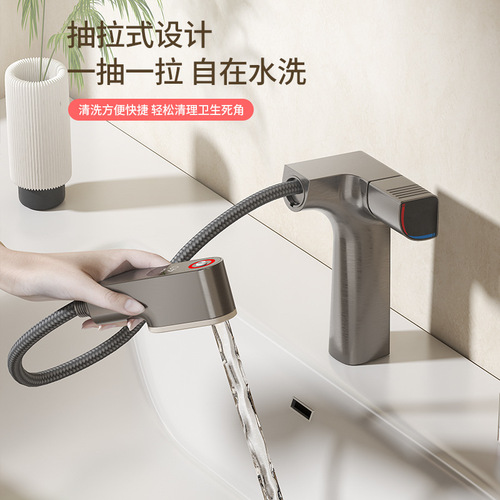 Gun gray retractable basin faucet digital display hot and cold faucet beauty skin chlorine removal filter element cream white all copper