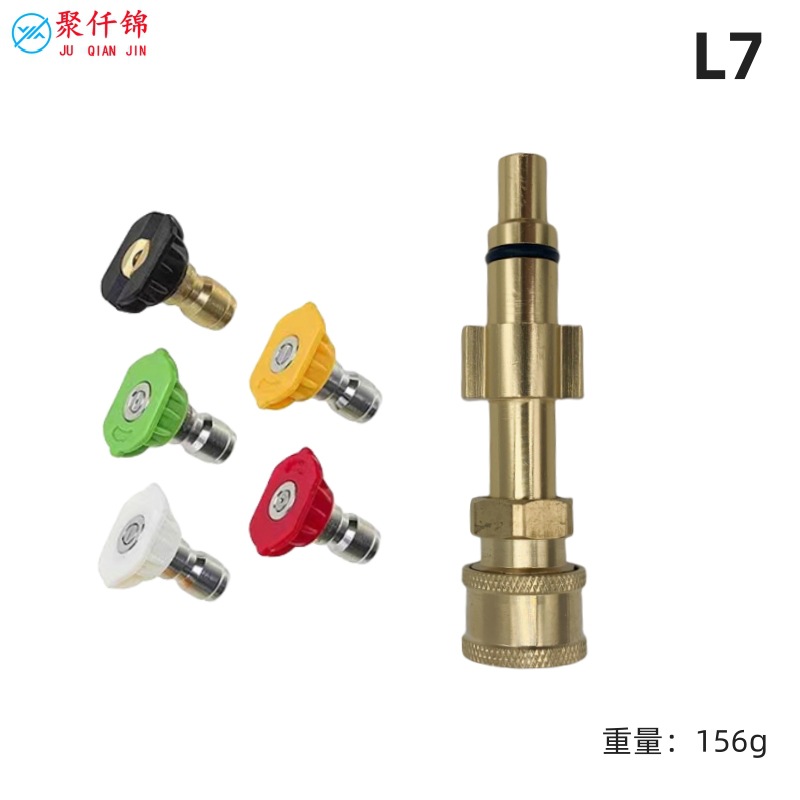 High Pressure Washer Bestway Lavor Guide Car Panda Interface Water Gun Foam PA Pot Conversion 1/4 Quick Connector
