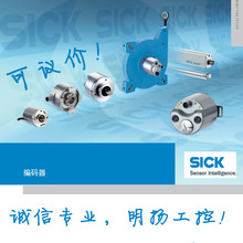 SICK������ DFS60B-S1AB00512 �ο��۸�ӭѯ�� ���﹤�س���