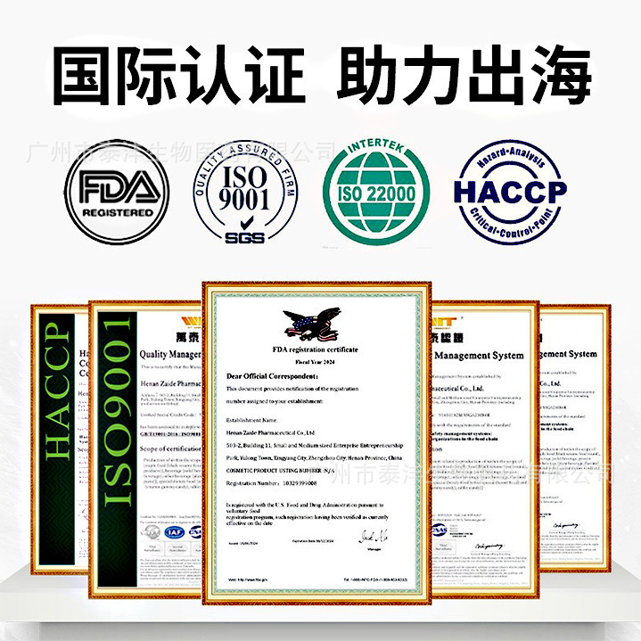 国境を越えたベルベリン ケルセチン無水ベタイン カプセル加工 NAD サプリメント レスベラトロール カプセル|undefined