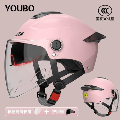 Summer Sun Protection Safety Helmet, Motosiklet kaskı (dəbilqə) - double-mirror-pink-double-mirror