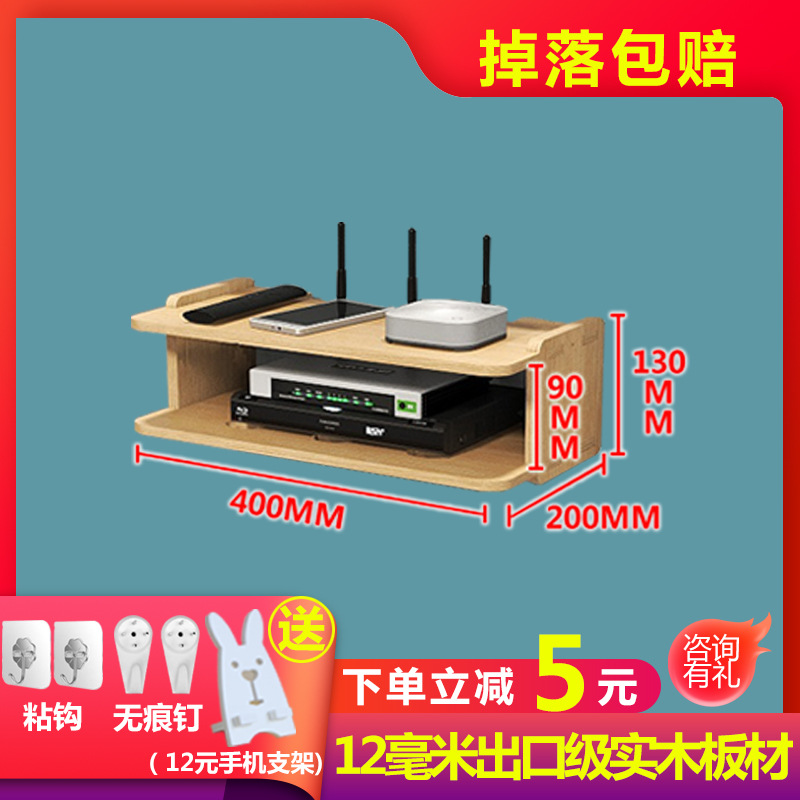 Pared de la sala de estar de madera maciza TV set-top box router rack cabecera pared partición pared colgante soporte punch-libre