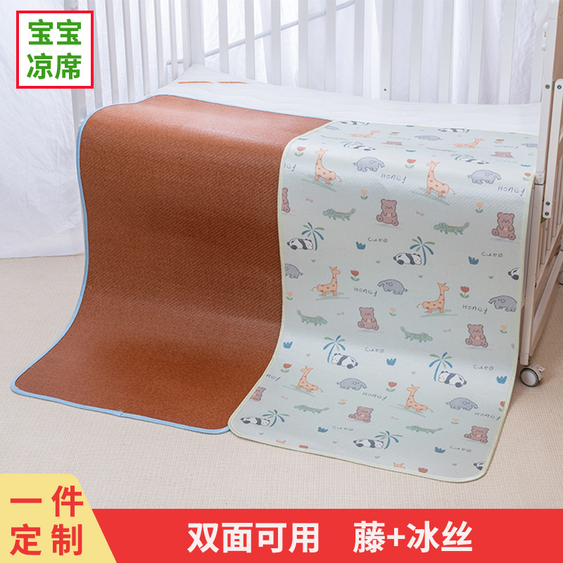 Kindergarten nap special mat children's stitching bed mat baby crib ice silk mat summer breathable rattan