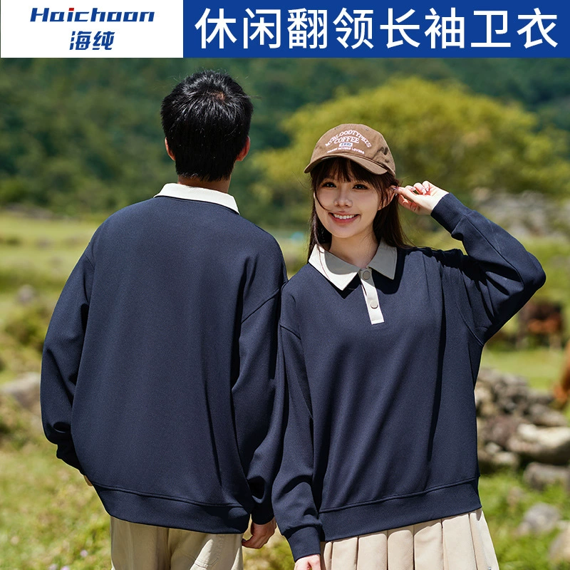 Весенний и осенний повседневный отворот с длинными рукавами свитер на заказ кейтеринг горячий горшок