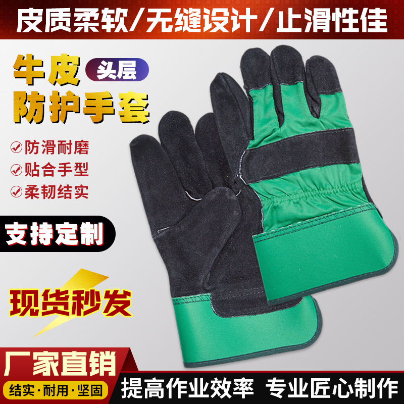 全掌防护电焊焊接手套 电焊工隔热手套 短款劳保手套材质BC级认证