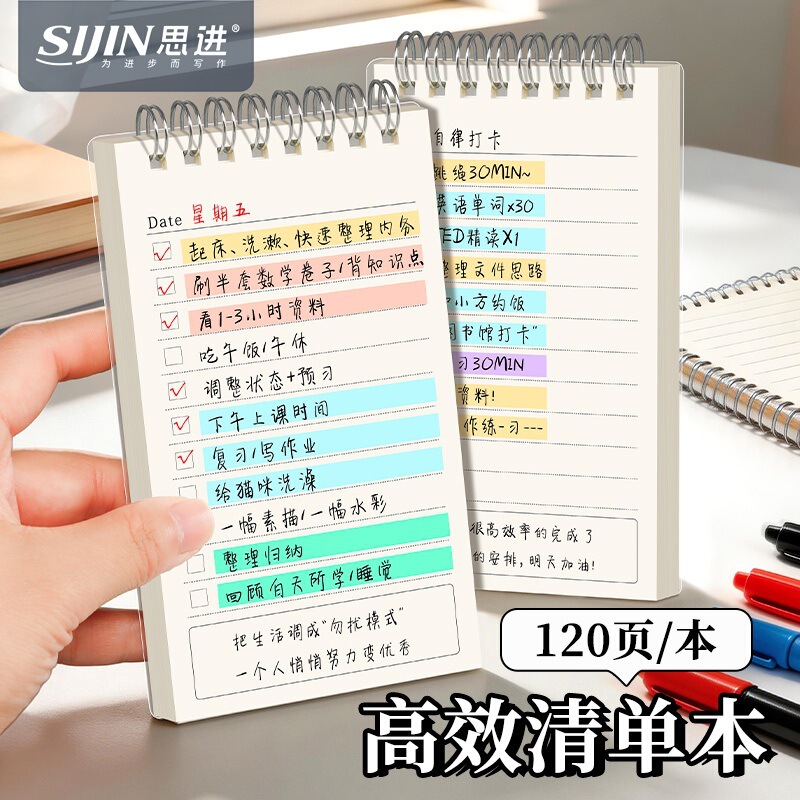 A7 Flip-Up Spiral Notebook, Daily Schedule Planner, To-Do Note Book, Vocabulary Notebook, Small Portable Daily Planner A7 Flip-Up Spiral Notebook, Daily Schedule Planner, To-Do Note Book, Vocabulary Notebook, Small Portable Daily Planner