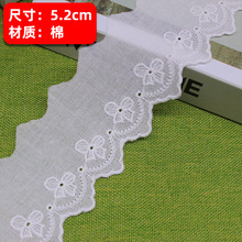 现货包邮 蝴蝶结棉布条码批发 可爱童装水溶刺绣白色蕾丝花边辅料