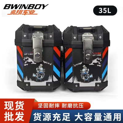 Motorcycles, Large Capacity, Waterproof, Shock-Resistant, Motorcycle trunk