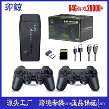 新款M8家用电视游戏机 高清PSP游戏盒子HDMI直连电视机游戏机