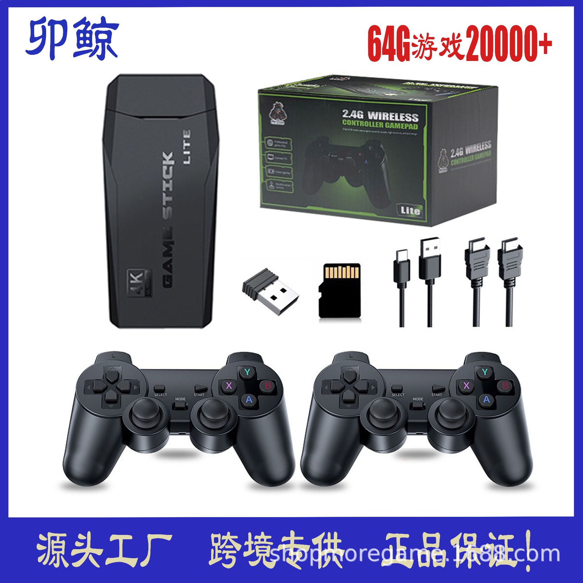 New M8 Home TV Game Machine HD PSP Game Box HDMI Direct Connect TV Game Machine