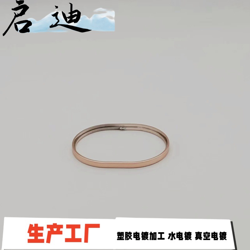 真空电镀 美容仪装饰圈  玫瑰金