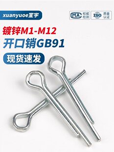 �F��\�_���NGB91�{���\̼䓏��԰l�A�N���N��λ���N�S�N�M1-M12
