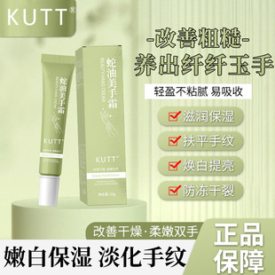 KUTT��������˪�������ﶬ�aˮ������Ƹ����̝��o��˪һ�����l