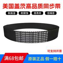 �M��ͬ����870-5GT 880-5GT 895-5GT 900-5GT���ӎ�Ƥ��