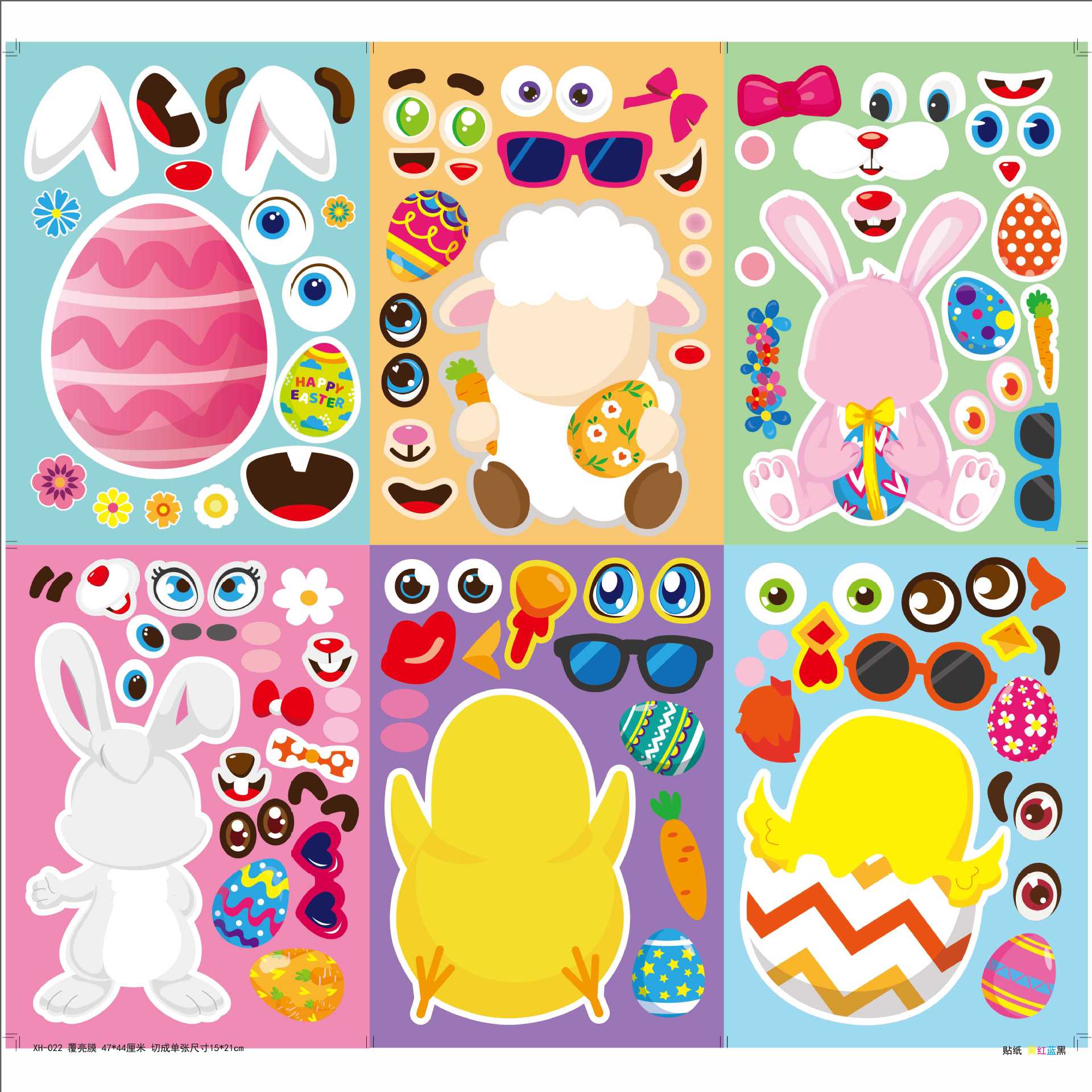 XH022 conejo huevo de Pascua pollo decoración del partido regalo mano cuenta niños rompecabezas DIY pegatinas hechas a mano