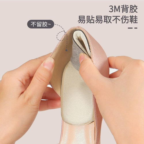 Shoes have been changed to smaller heel stickers to adjust the artifact, anti-wear feet, women's high-heeled shoes pads to prevent heel falling off, half-size pads, shoes one size larger