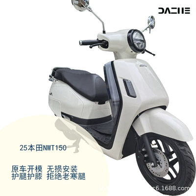 Shield Accessories, Ns125La Windshield, Motorcycle front windshield