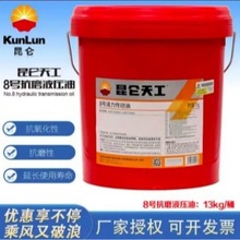 ʯڙһ 칤6̖8̖Һ 13kg ԭSF؛