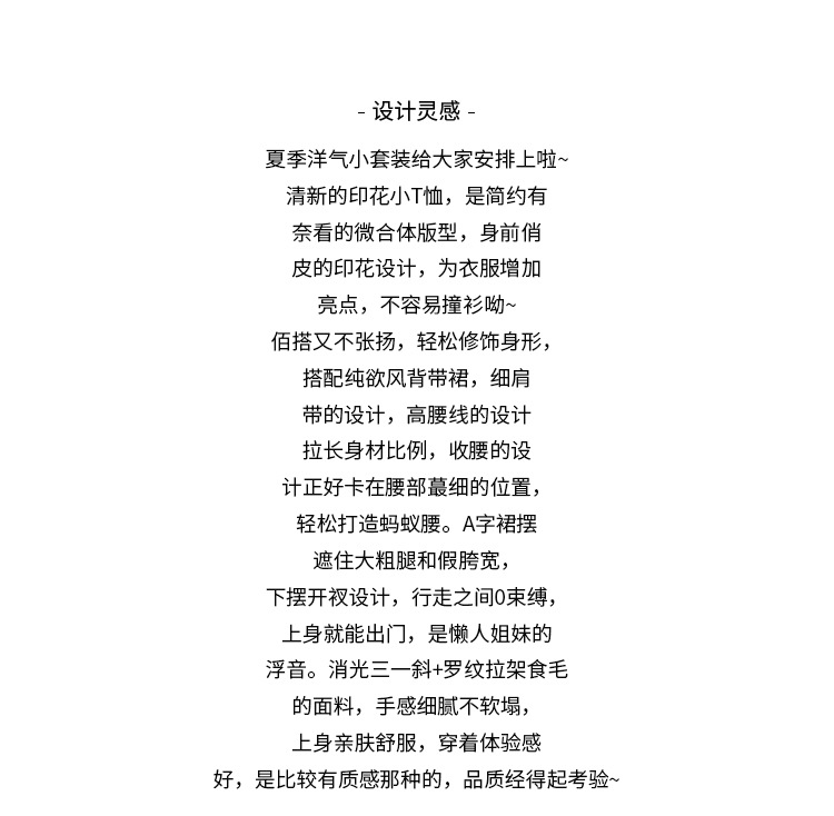 1688新版详情(1)(1)_04