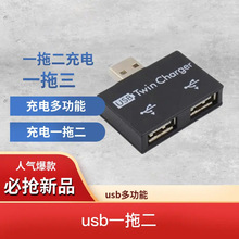 USBһ�϶���늿�hub����m���iPad��һ�փɿ�u�P�Uչ�]���