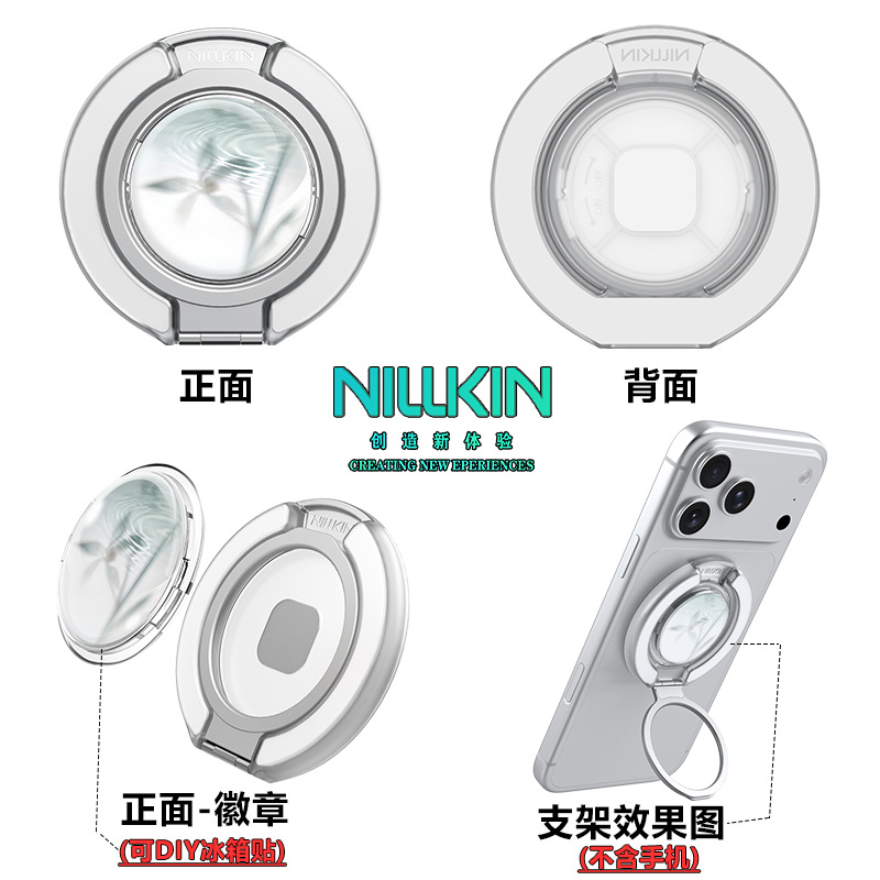 Băng Từ Vòng - Giá đỡ nhẫn mô-đun - Xám