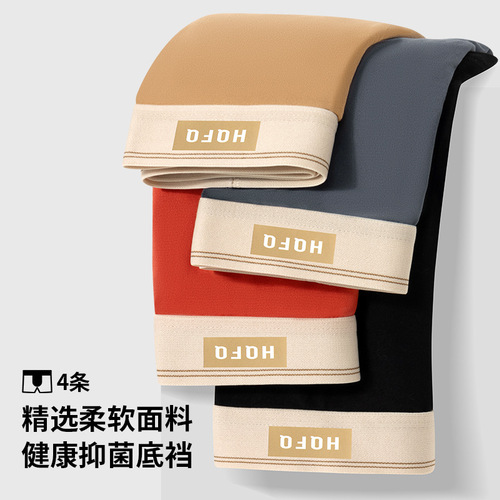 Summer 2025 New 7A Grade Antibacterial Breathable Men's Underpants Solid Color Loose Comfort Plus Size Men's Underpants