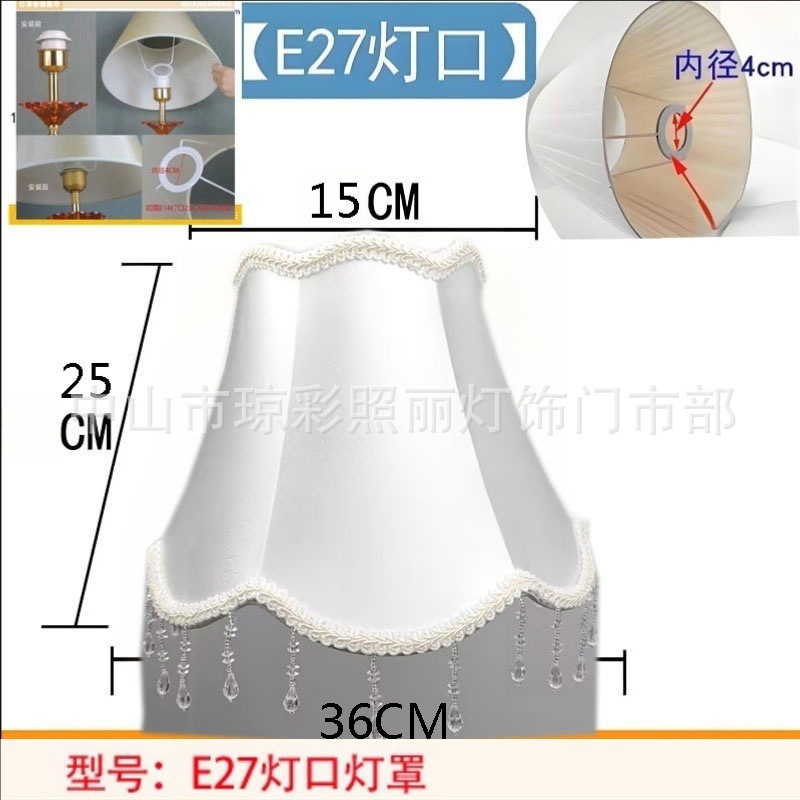 電気スタンドの布芸のランプカバーのベッドのランプカバーの床のランプカバーの壁のランプカバーの部品のホテルの客室のカバー|undefined