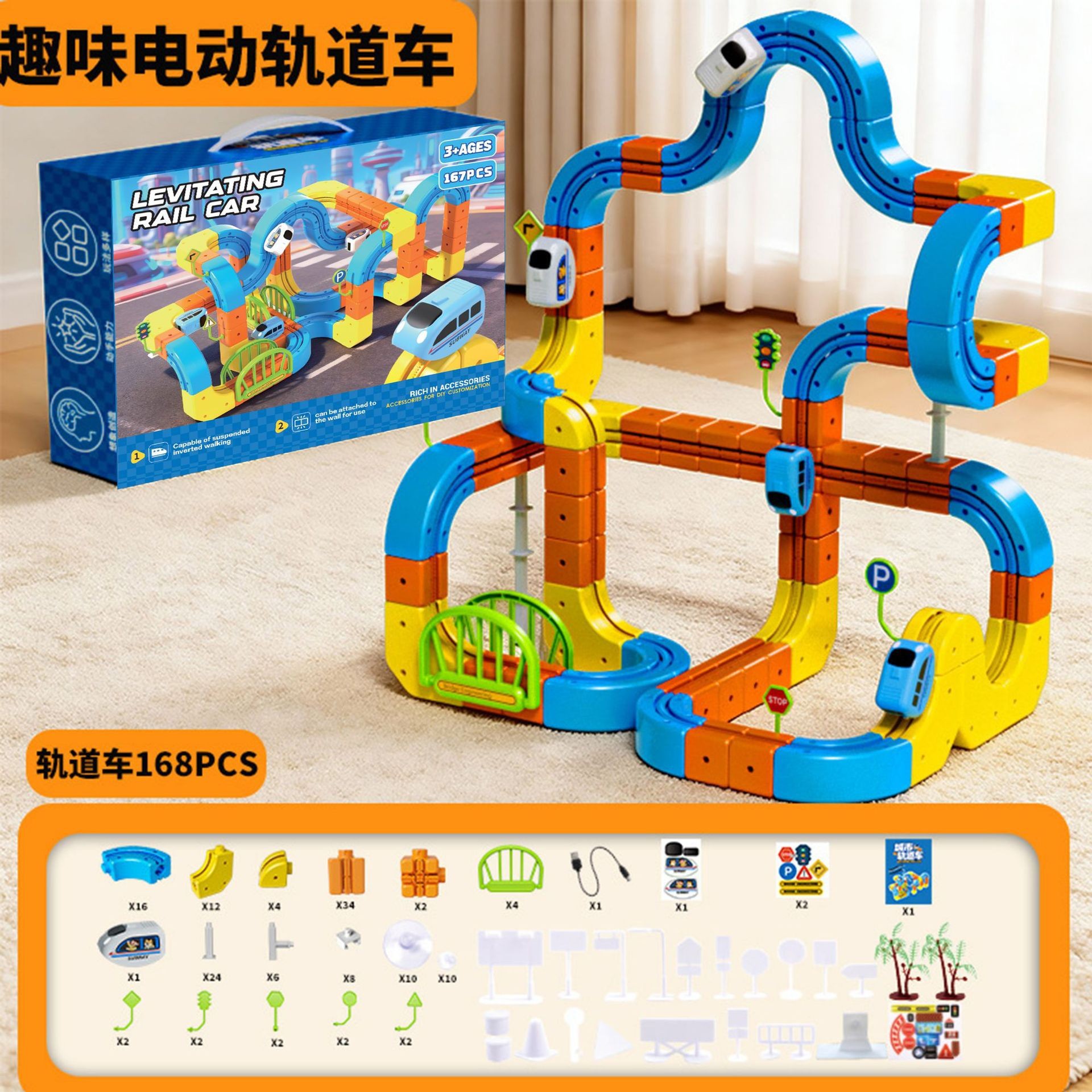 Tren mágico anti-gravedad magnético de órbita Fuxing tren eléctrico de alta velocidad para niños puzzle bloques de construcción juguetes para niños - 6