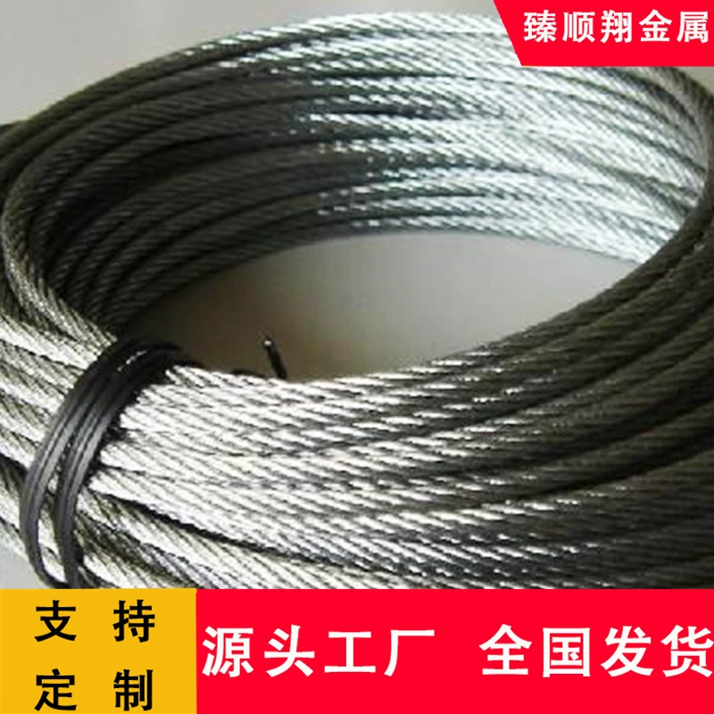 Прямая поставка с фабрики 304 316L Канат из нержавеющей стали подъемная сушилка подъемный открытый канат сарай веревка