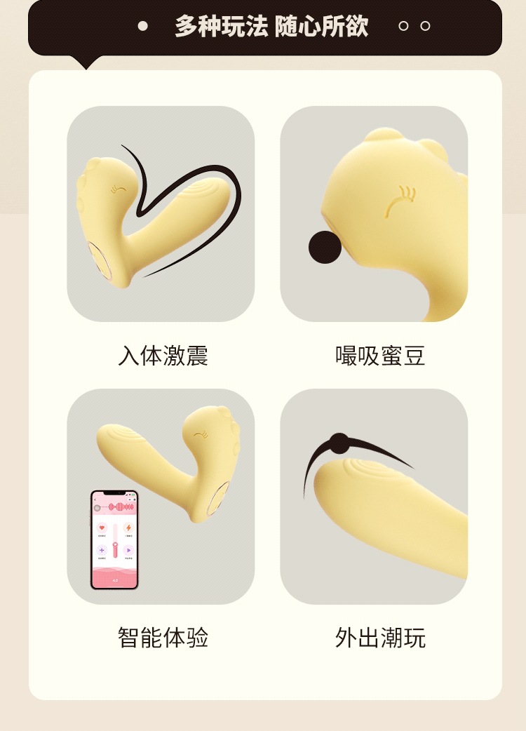 Mystery Bobo Dragon Mini Suction Vibrating Female Masturbator, App-Controlled, Lemon Yellow — detail image 27